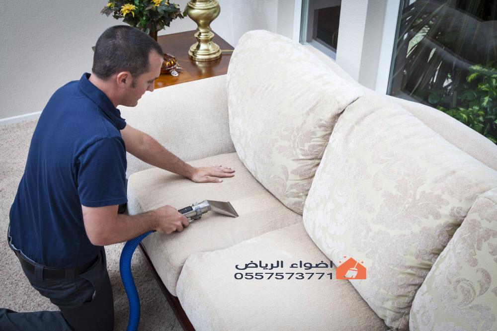 شركة نظافة مجالس بالرياض