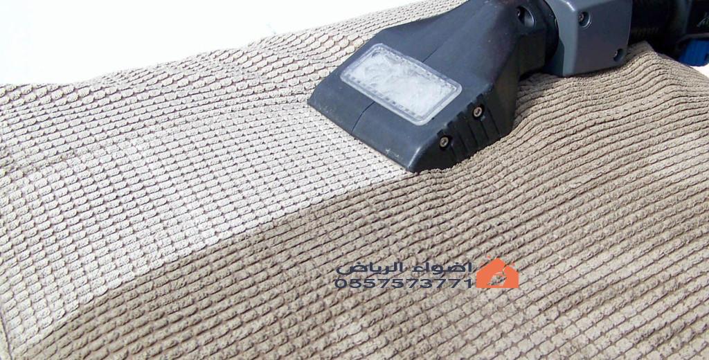 شركة تنظيف مجالس بالرياض