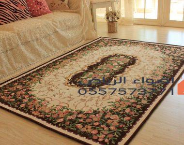 شركة تنظيف موكيت بجازان