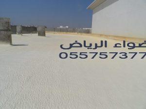 شركة عزل فوم بجازان